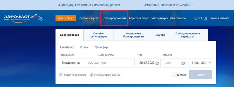 Особенности