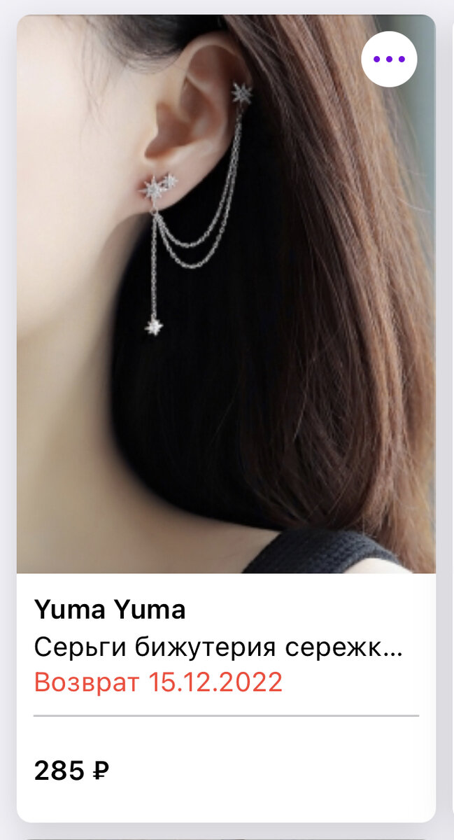 На картинке вроде ничего, но в жизни прямо совсем  фубе. 