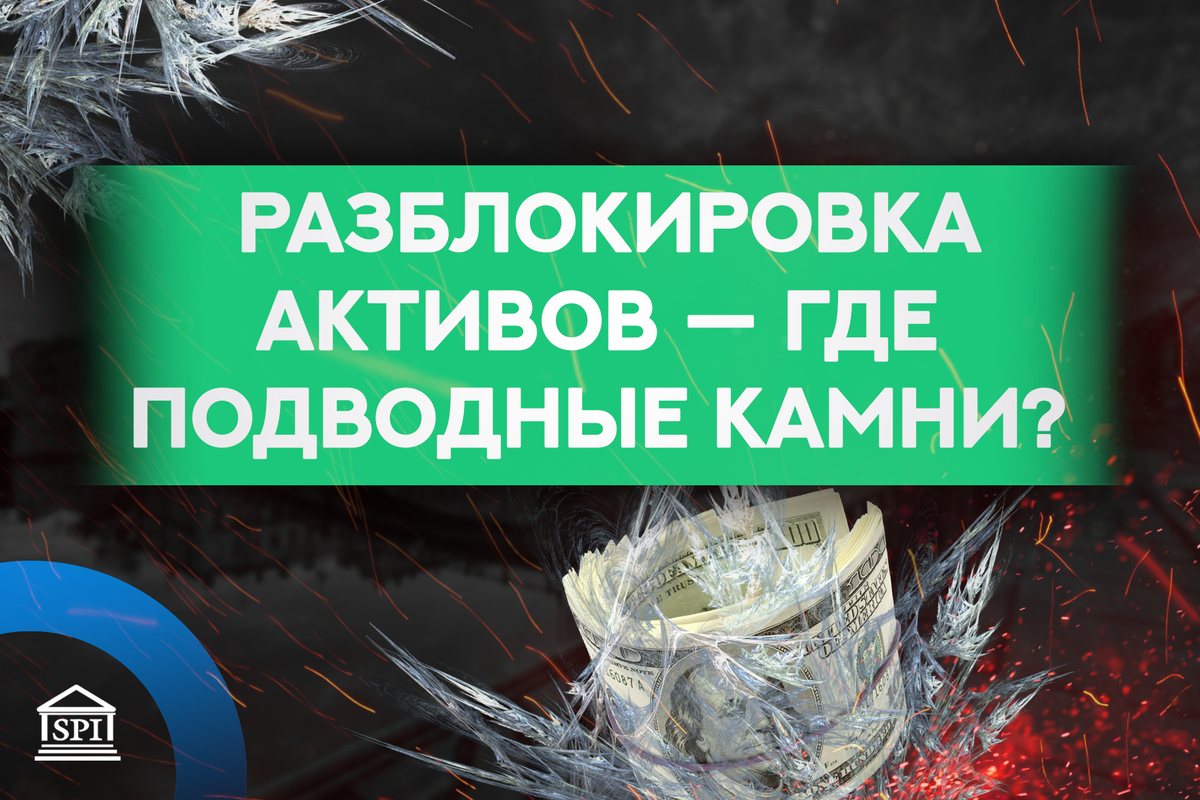 Разблокировка спб биржи новости. Самозанятость подводные камни. Clearstream брокеры.