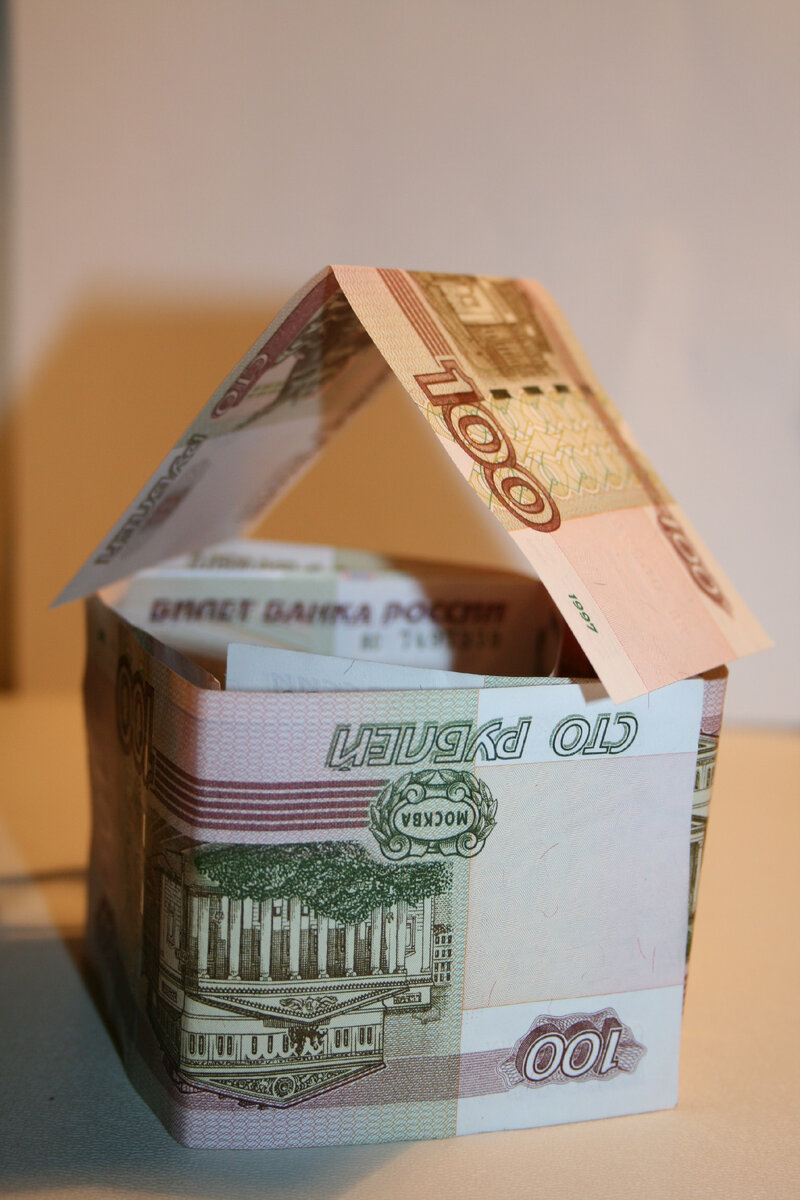 Деньги 