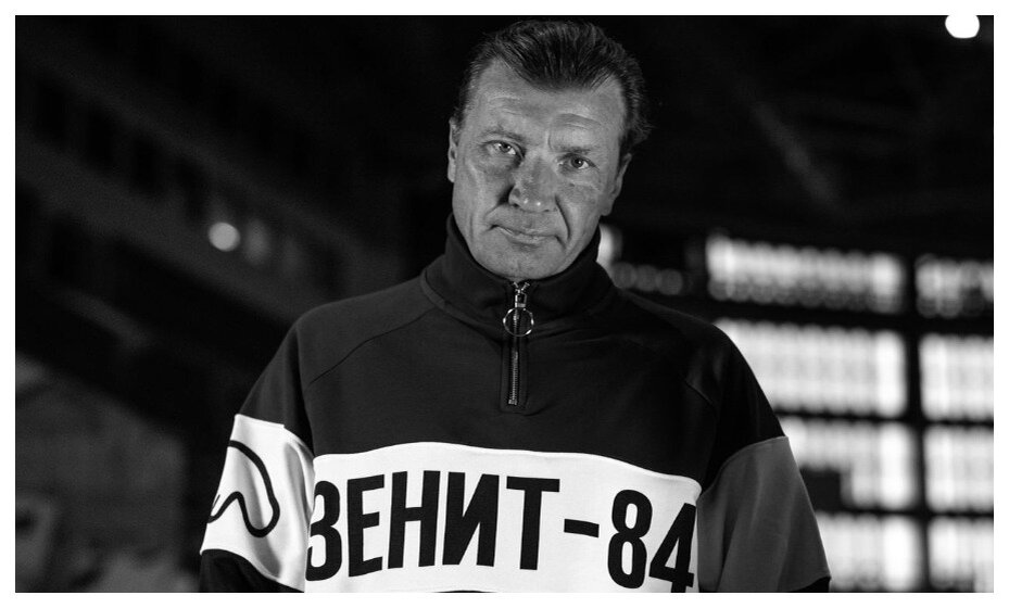    Не стало легендарного нападающего «Зенита» Сергея Дмитриева. Фото: соцсети ФК «Зенит»