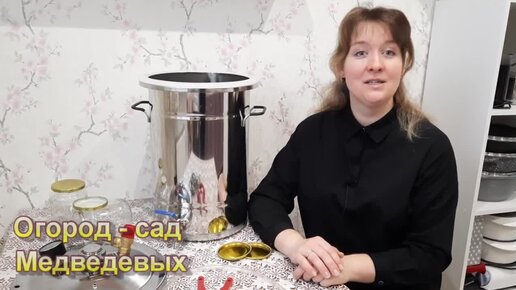 Мое впечатление от Автоклава Булат