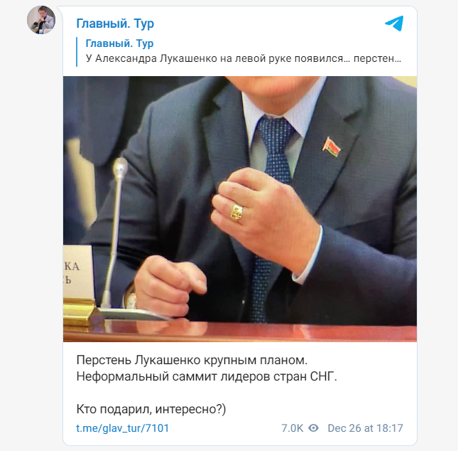 Кольцо с путиным