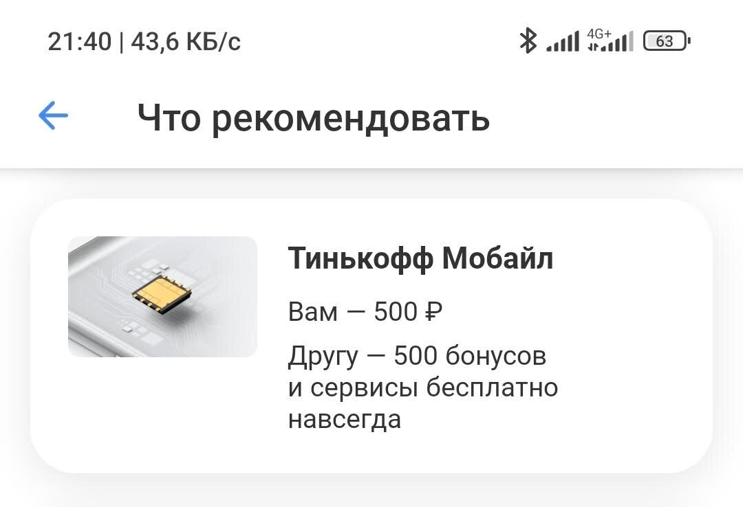 Сколько можно оформить сим. Оформление сим карты. Сколько можно оформить сим. Как узнать на ком зарегистрирована сим карта. Сколько можно оформить сим.