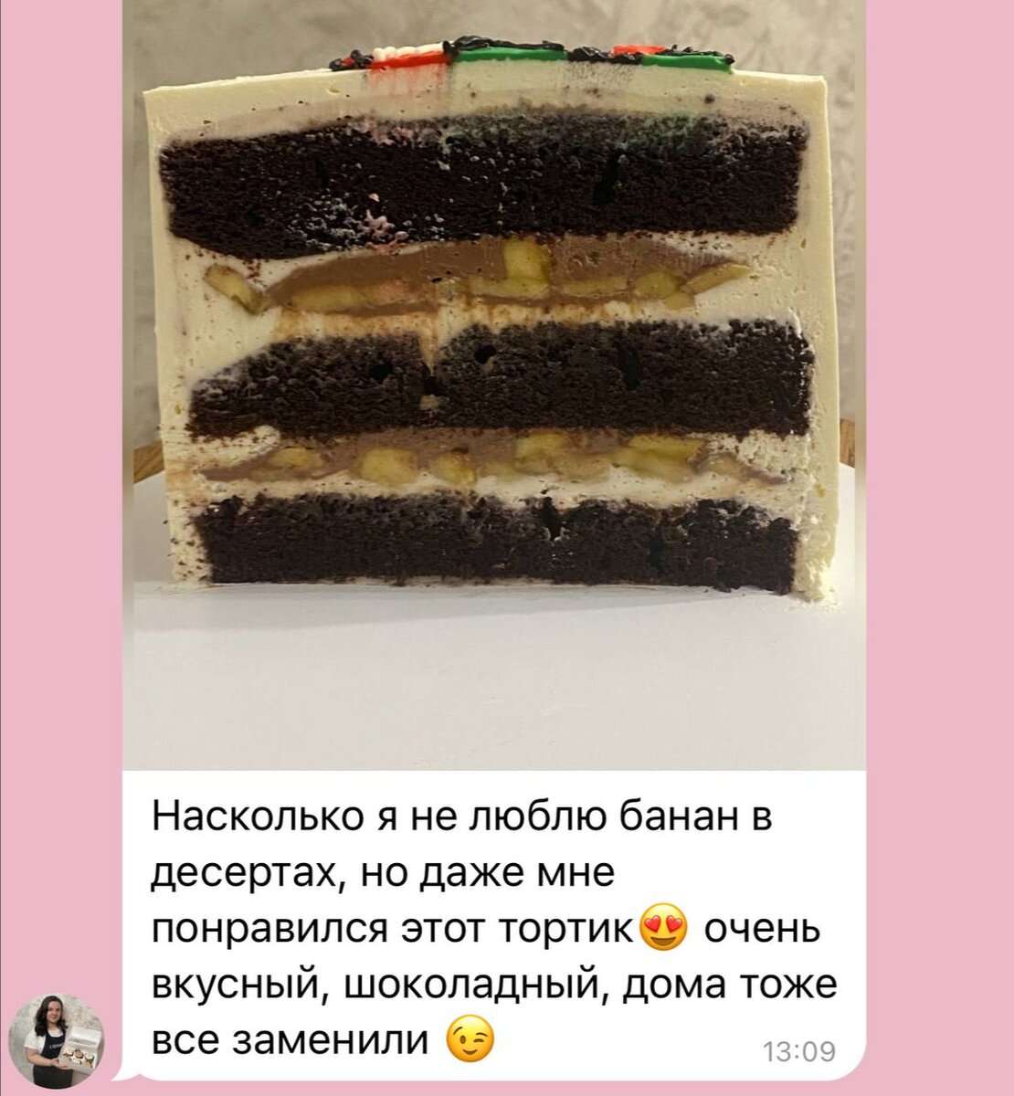 Влажный, сочный, шоколадный… БАНАНОВЫЙ БРАУНИ! ТОП-1 у КЛИЕНТОВ И УЧЕНИКОВ,  МОЙ ЛУЧШИЙ ТОРТ! | ANGEL COOKIE | Дзен