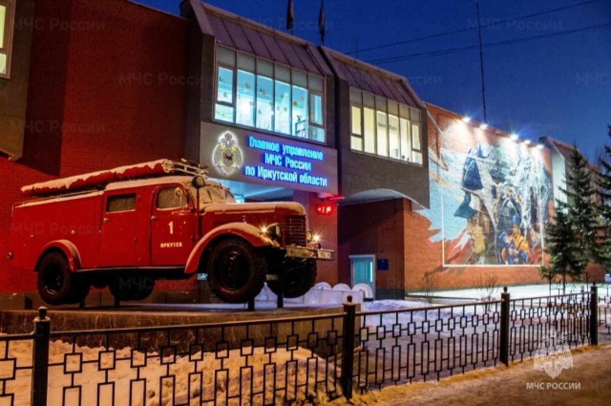 В праздники ГУ МЧС по Иркутской области будет работать в усиленном режиме |  АиФ–Иркутск | Дзен