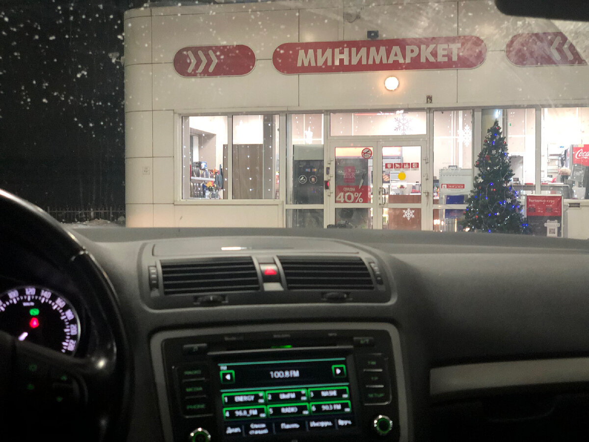 Фото нечеткое, но уже мое, не стоковое. Всю жизнь учусь видеть сказку даже через грязное окно :)