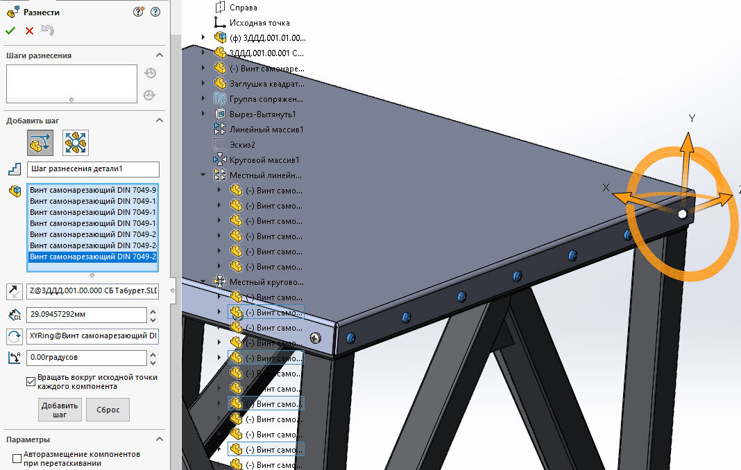 Бионический дизайн в solidworks