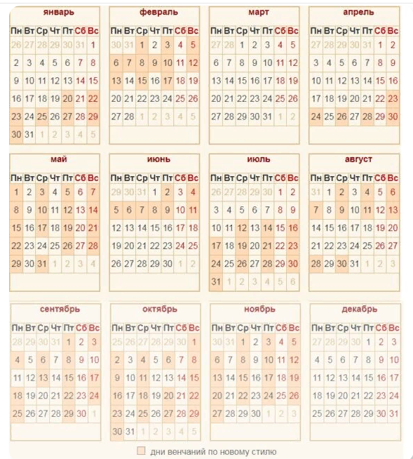 Таинству Брака должна предшествовать гражданская регистрация брака с целью юридического оформления ответственности вступающих в брак и проверки отсутствия препятствий к нему.