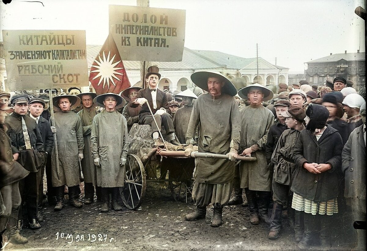 Жизнь после революции. 1927 Год. 1920 Г СССР. 1927 Год Россия. Первые годы Советской власти.