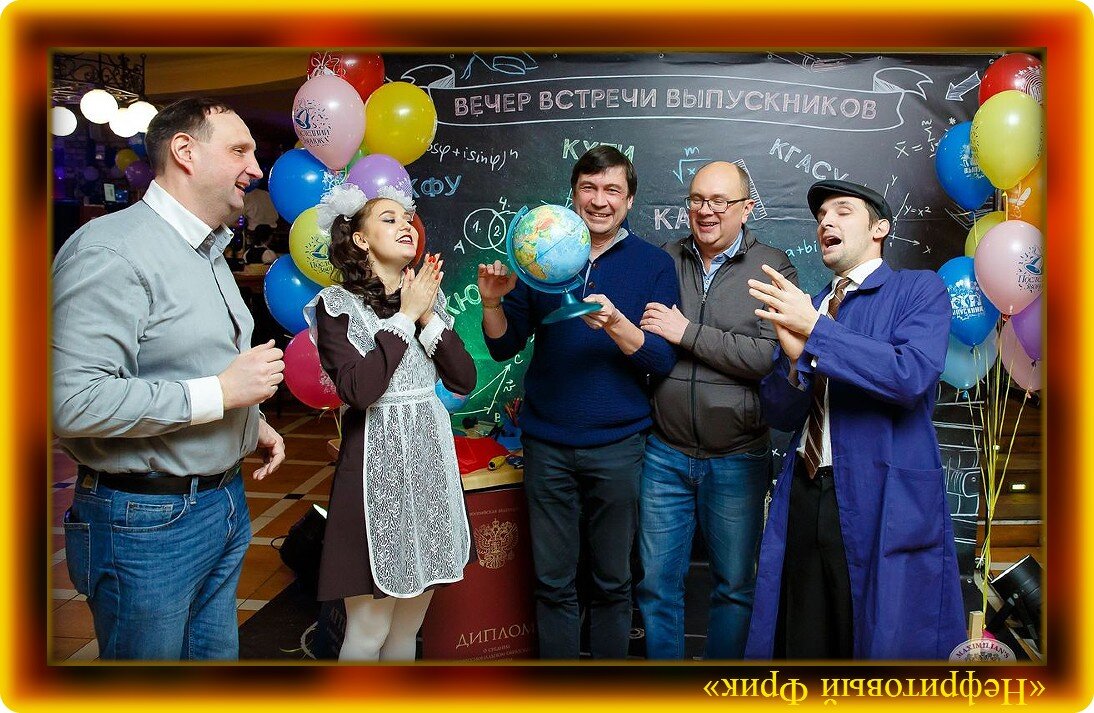 Фото из Яндекса. Обработка автора.