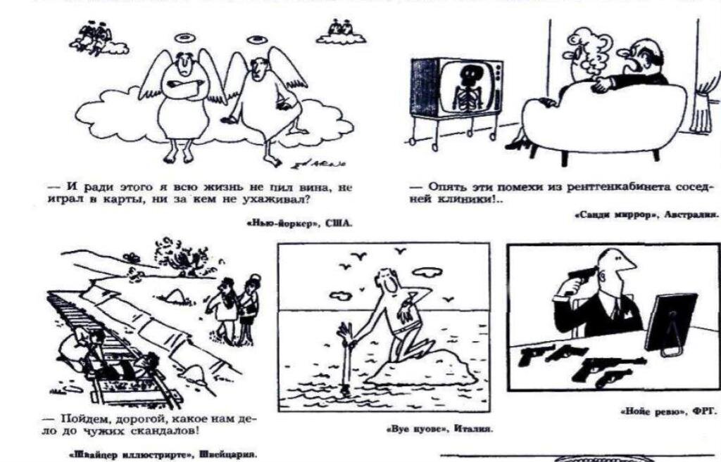 Слова песни здравствуй мама. Амур имя. Амура как дела текст. Амура как дела текст. Амур значение имени.