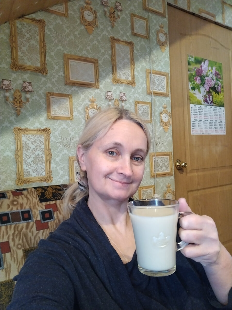 Иван-чай с молоком