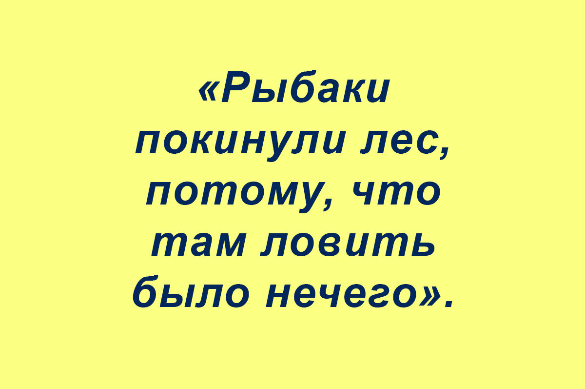 Посмеялся сам - поделись с другом!!!