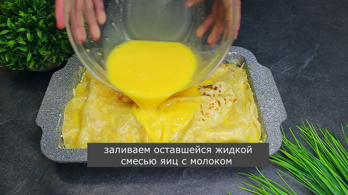 Для тех, кто любит ленивые рецепты: вкусный пирог из лаваша и творога  (никакой возни и тесто не нужно замешивать) | Мастерская идей | Дзен