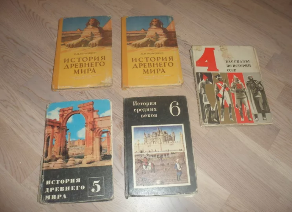 Учебник рассказов. Учебник истории СССР. Советский учебник истории. Советские учебники по истории СССР. Старые учебники по истории.