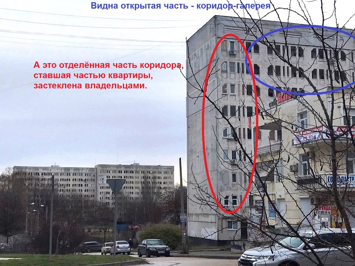 Улица Героев Сталинграда, сторона дома с галереей.