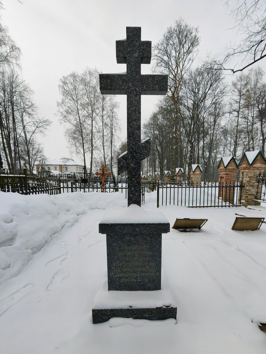 Музей-усадьба П.И. Чайковского в г. Клин (Московская область). Прогулка по  всем комнатам и флигелю | Олег Еверзов | Дзен