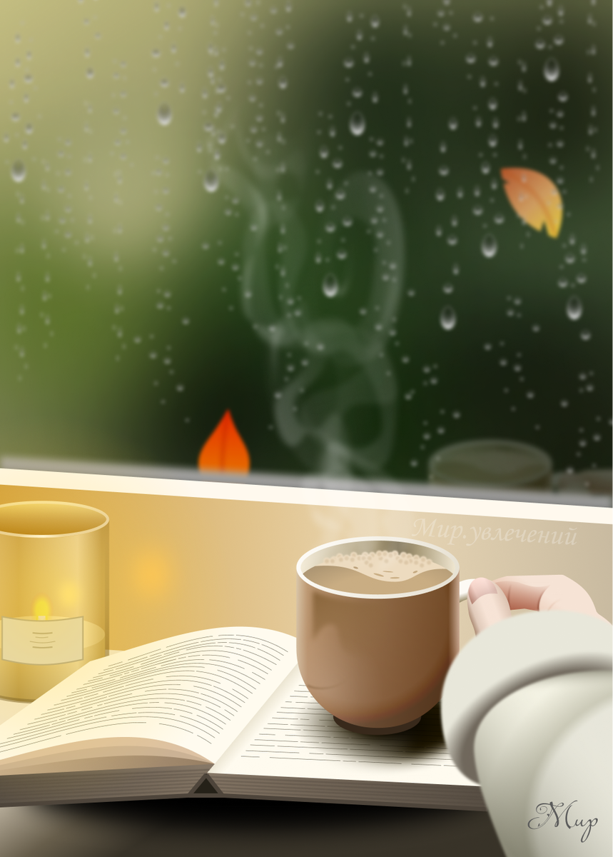 Изображение из личного архива