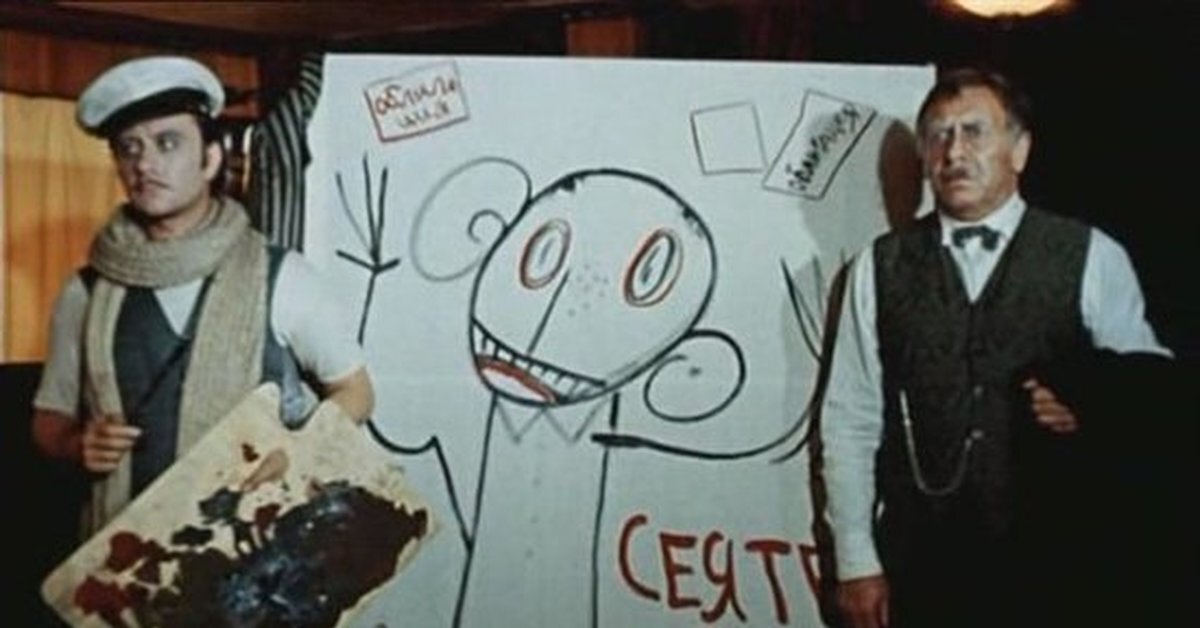 Х/ф "Двенадцать стульев". Монументальное полотно "Сеятель"