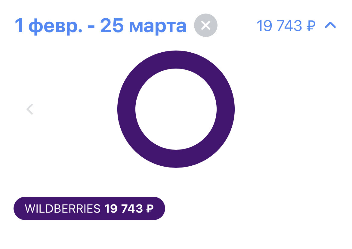 Скриншот из приложения Тинькофф 