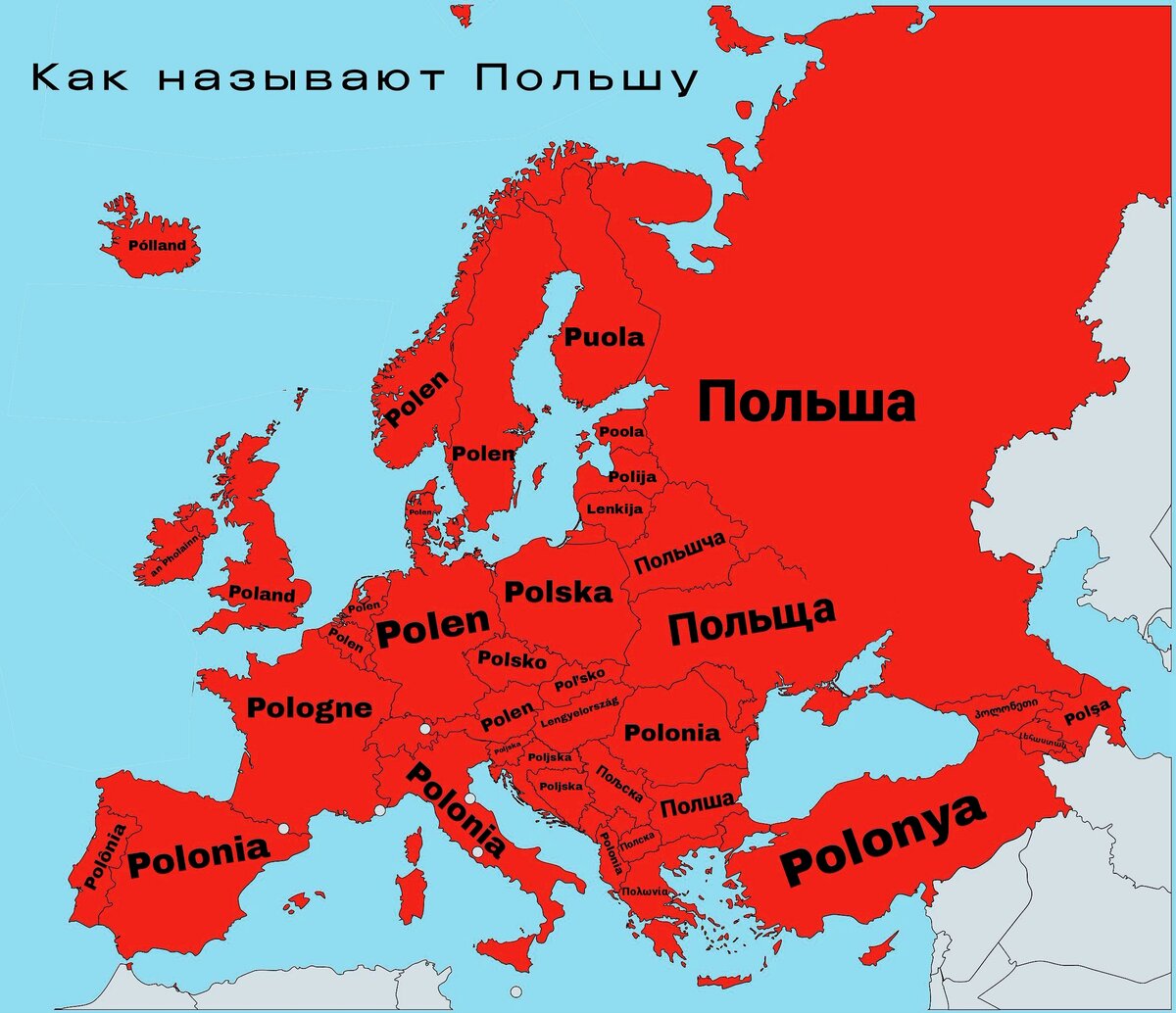речь посполитая крылатые гусары. польские традиции. как называется польский танец который впервые появился в мазовии. как назывались поляки. карта речь посполитая 16 век.
