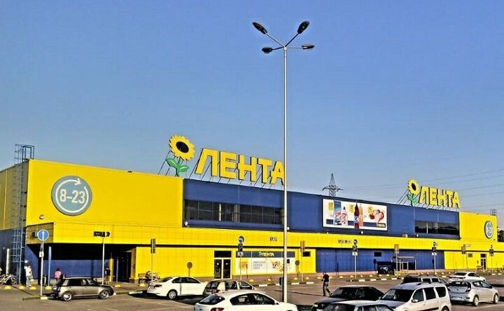 Гипермаркет Лента. Фото yandex.ru