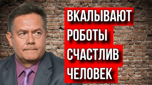 Красное радио платошкин последнее выступление сегодня