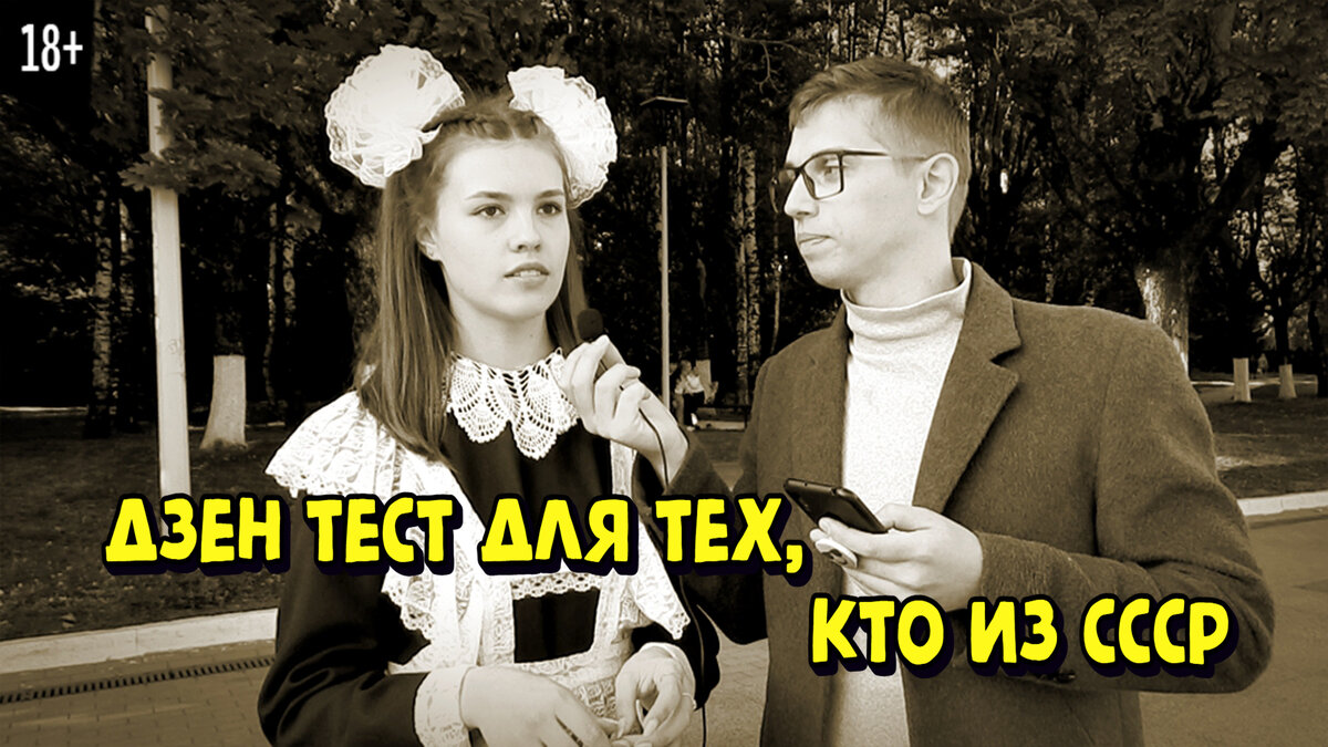 Кулинарная стройность