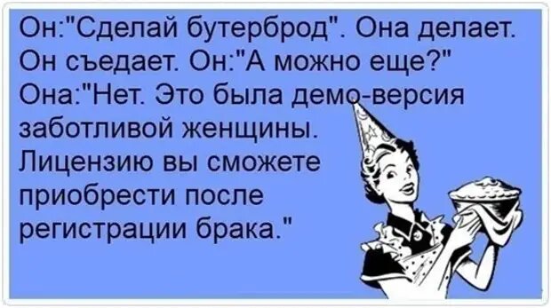 Какого это быть съеденным. Какого это быть съеденным. Выбери еду тест. Шутки про обжорство. Угарные комиксы.
