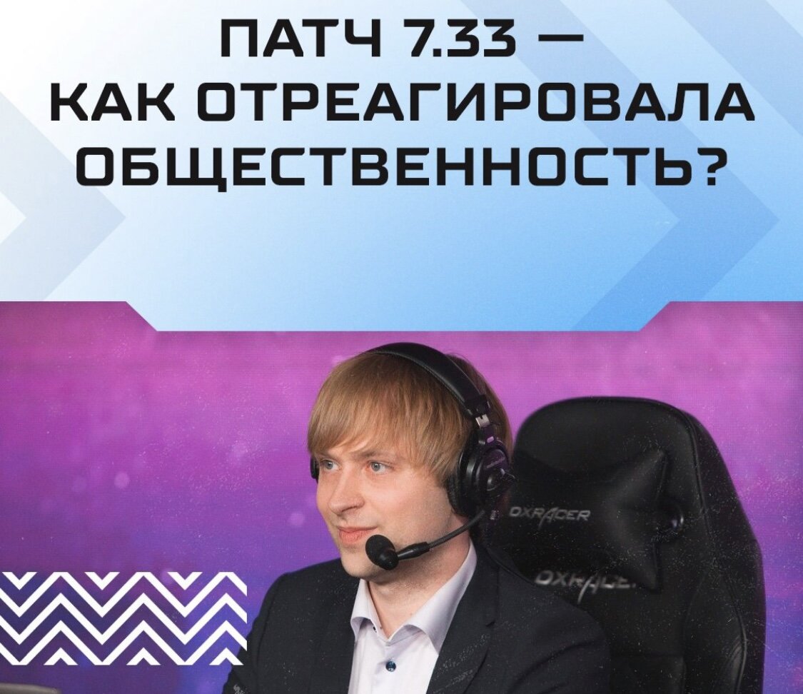 Ns dota 2 что это фото 50