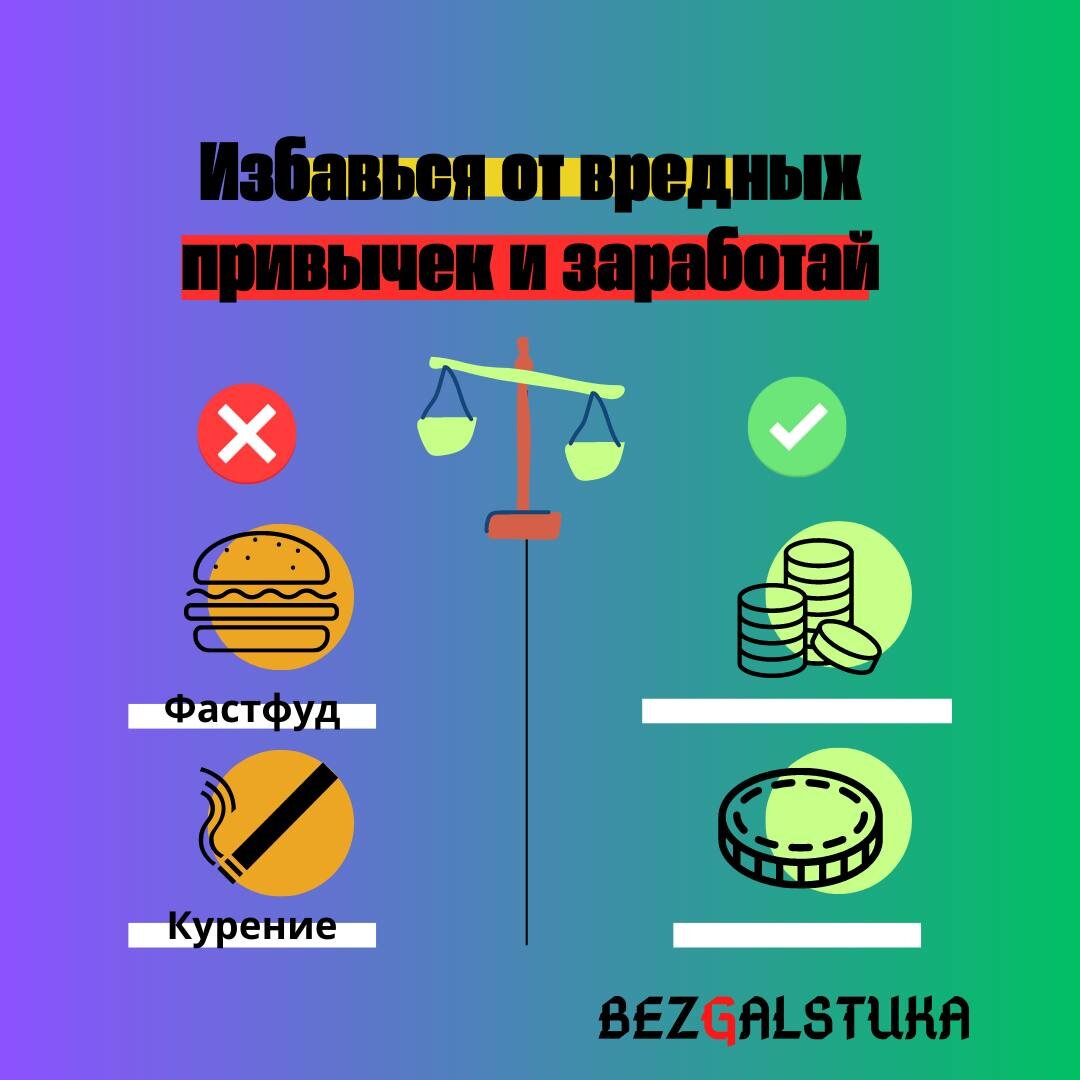 Стой опасно для жизни ржд. Долго стоять вредно. Долго стоять вредно. Знак безопасности a07 стой! напряжение (пластик, 300х150). Сидение- новое курение.