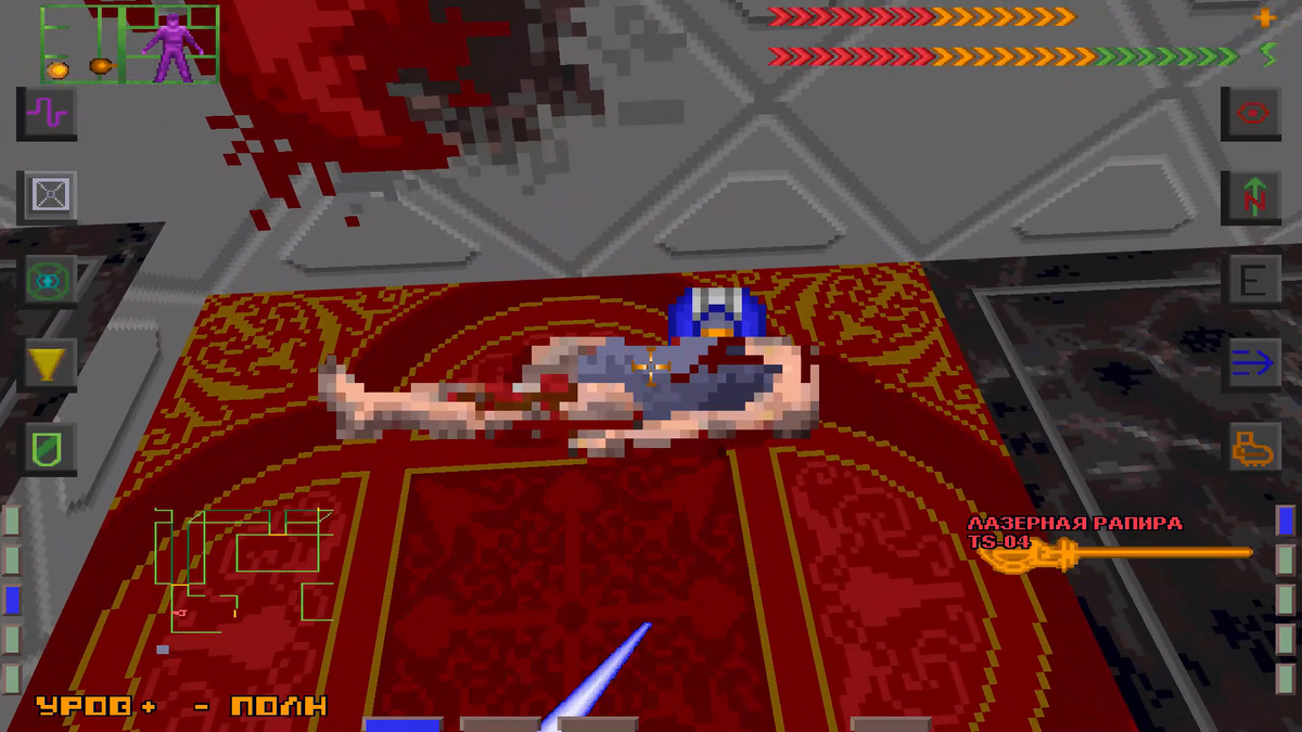 Запись журнала в гостинной