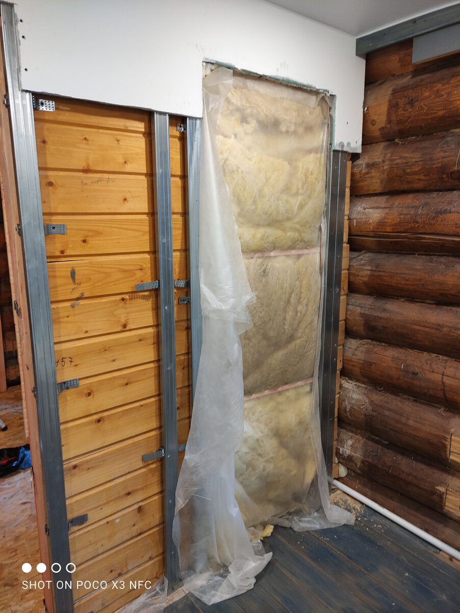 Утепление стен 