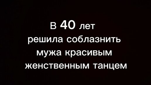 Дзен про мужа. Узнала об измене мужа и отомстила. Анекдот. Дзен про мужа. Дзен про мужа.