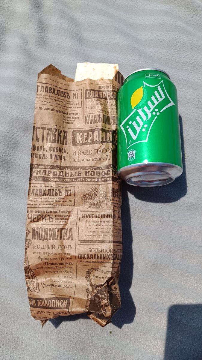 Рома сфоткал шаурму и местный спрайт 
