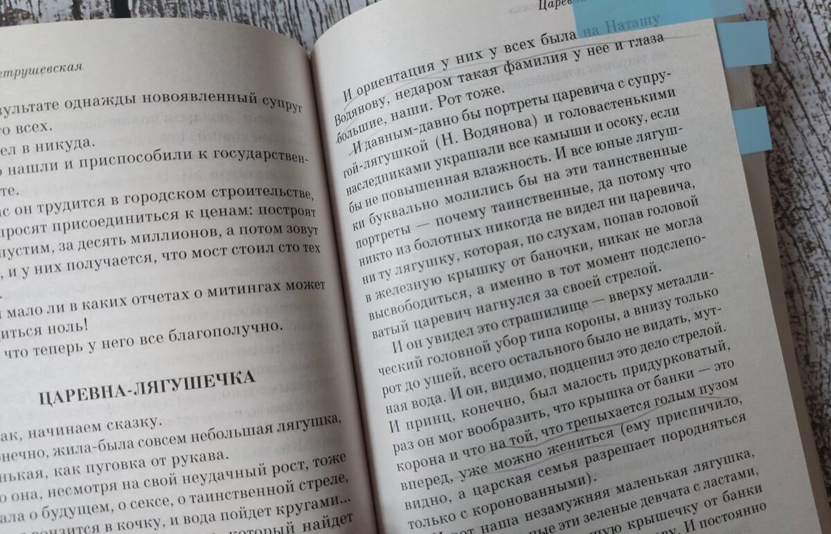 Изменяющий время отзывы. Изменяющий время отзывы