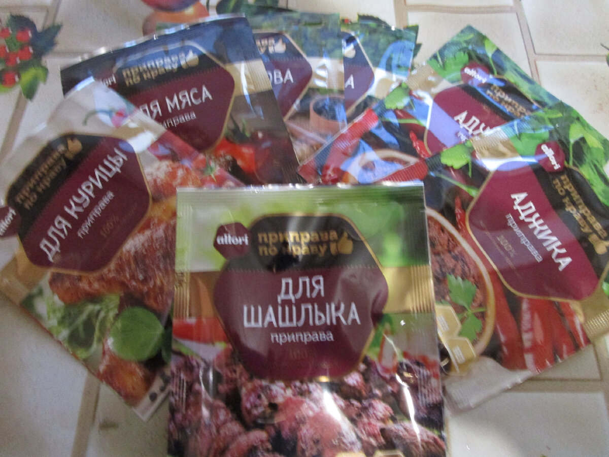 Я использую эти специи. Мои фото.