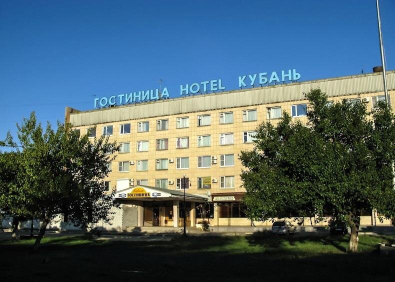 Гостиница кубань