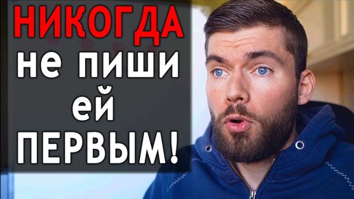 О чем думает девушка после ссоры? Поссорился с девушкой.