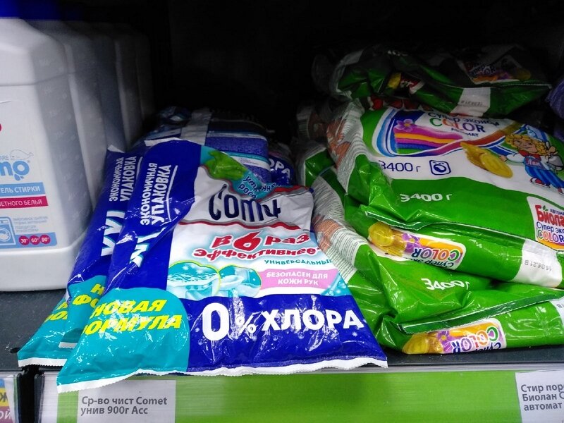 «Комет» в мягкой упаковке. Отсюда низкая цена