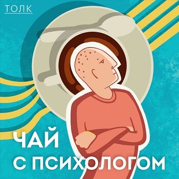 Источник фото: music.yandex.ru