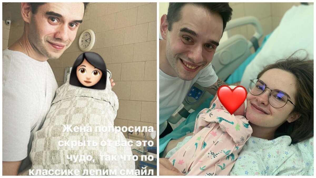 Агния и ее супруг Владислав стали родителями