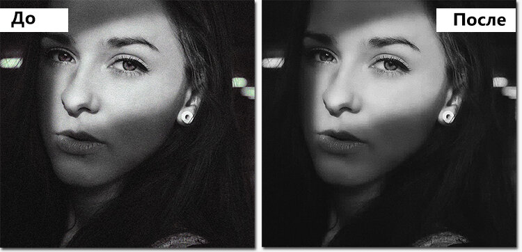 Картинка преображается, словно по волшебству!