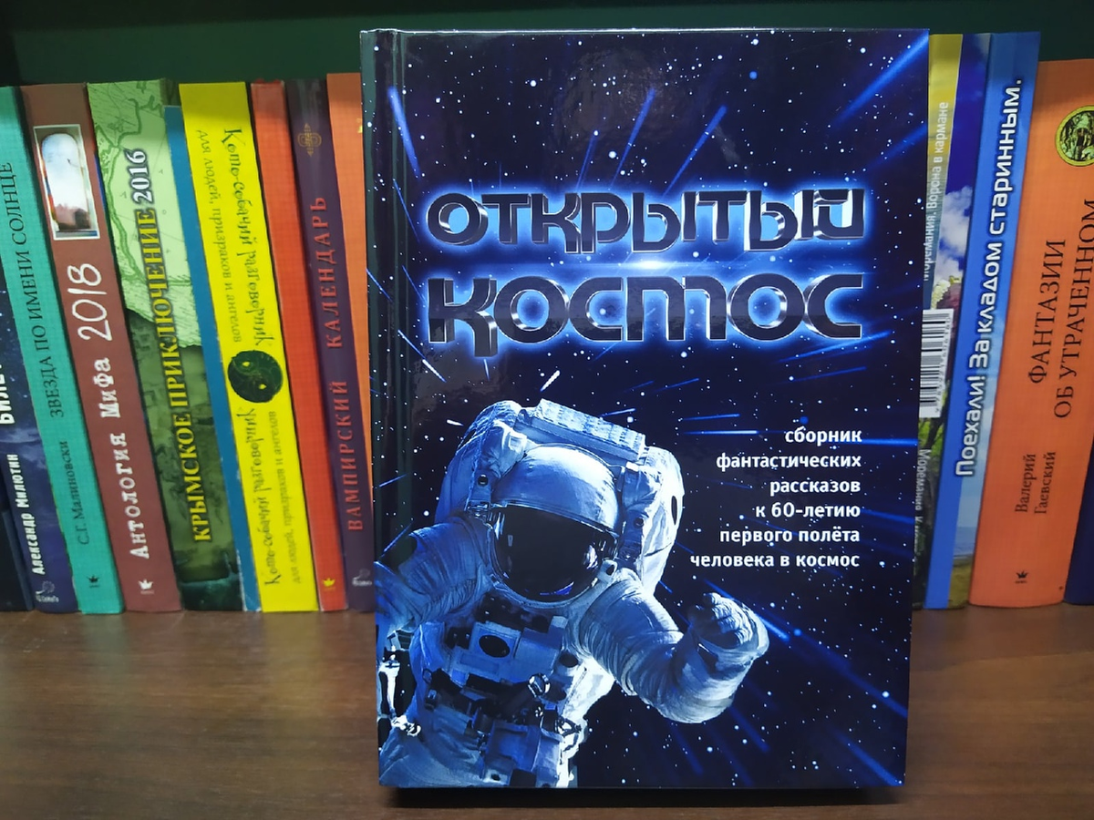 Обложка сборника оформлена просто роскошно!