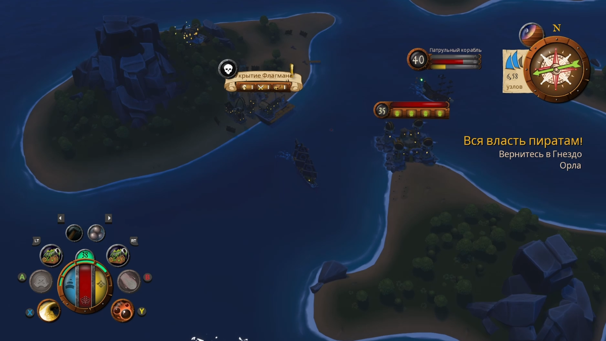 Как выглядит игра