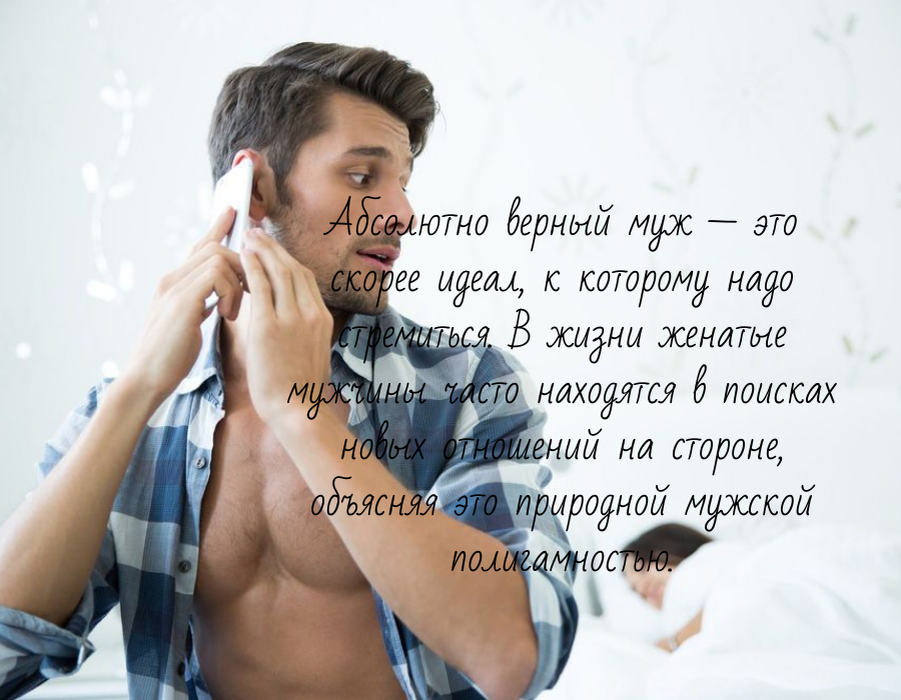 Хочу секс с женатым мужчиной!!!