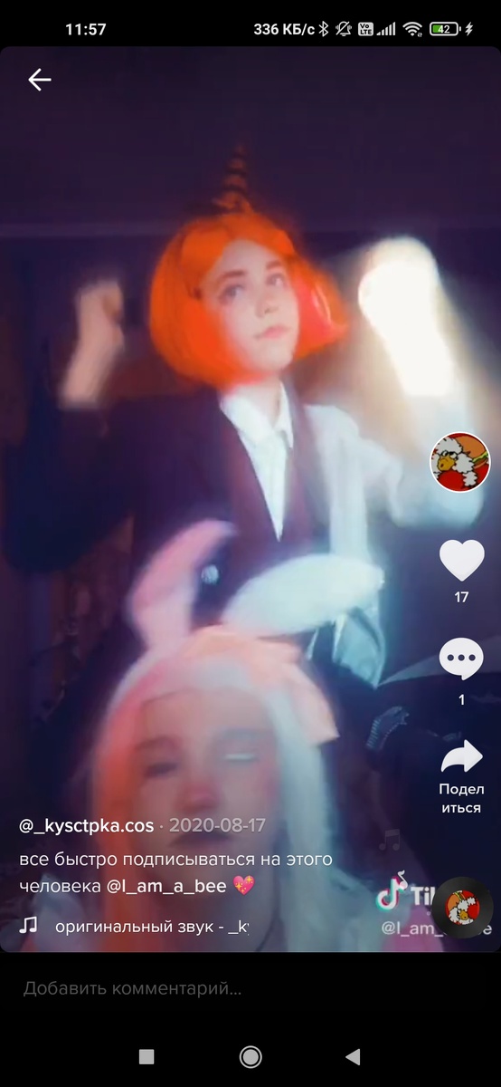 Видео на канале Саши. Я с красным париком сверху. 