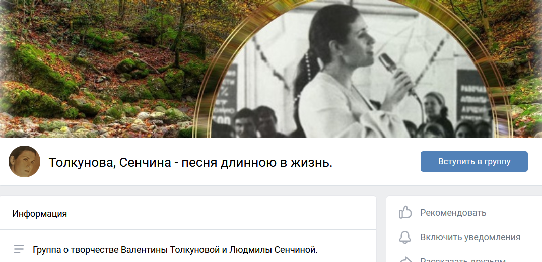Скрин странички группы https://vk.com/club129998918