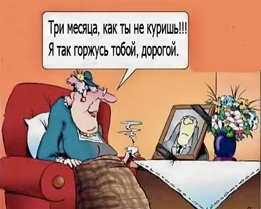 четыре месяца без сигарет. при бросании курить. возможно ли бросить курить. когда бросаешь курить. изменения в организме после отказа от курения по часам.